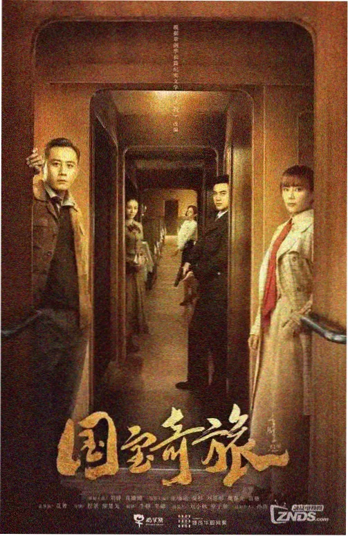老王影院在线观看 白露为霜 剧集海报
