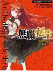 老王影院在线观看 厨神路过 综艺海报